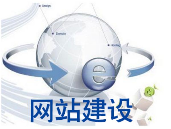 绥化市做网站多少钱 靠谱建站公司怎么选